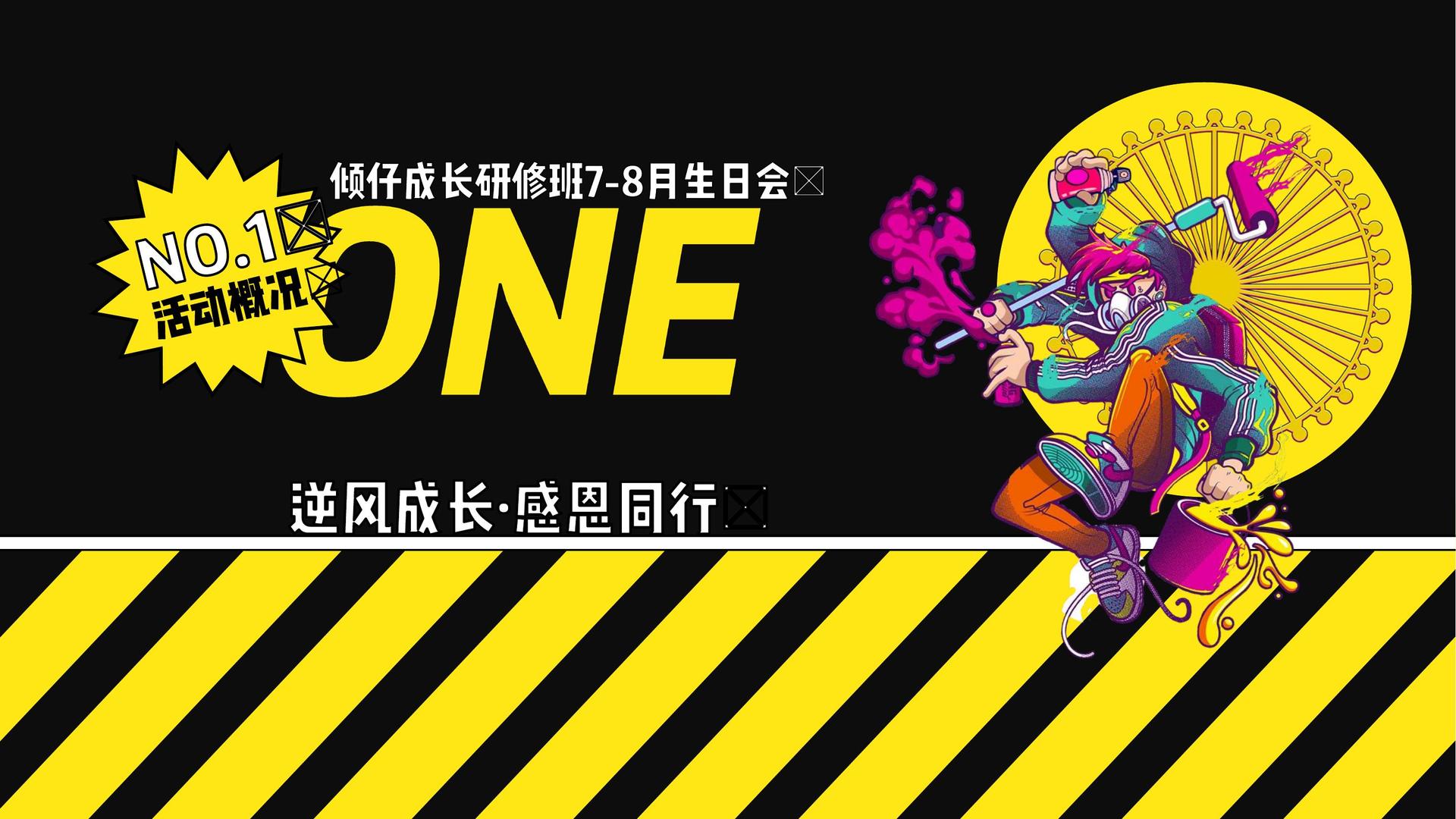 东方天启传媒联合抖音发起“青年文化创作者扶持计划”